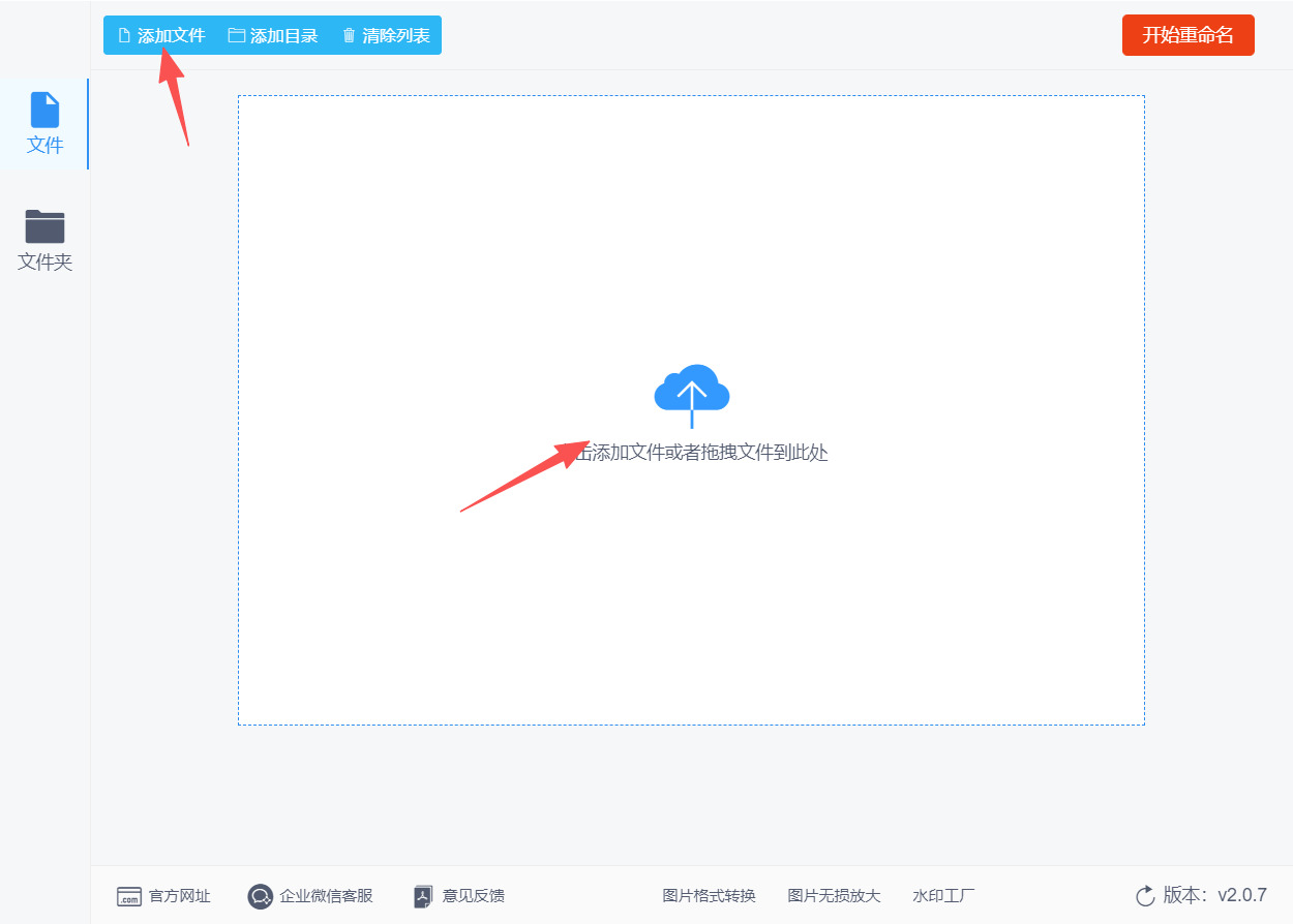1784772293588621.jpeg 方法二 步骤2.jpeg