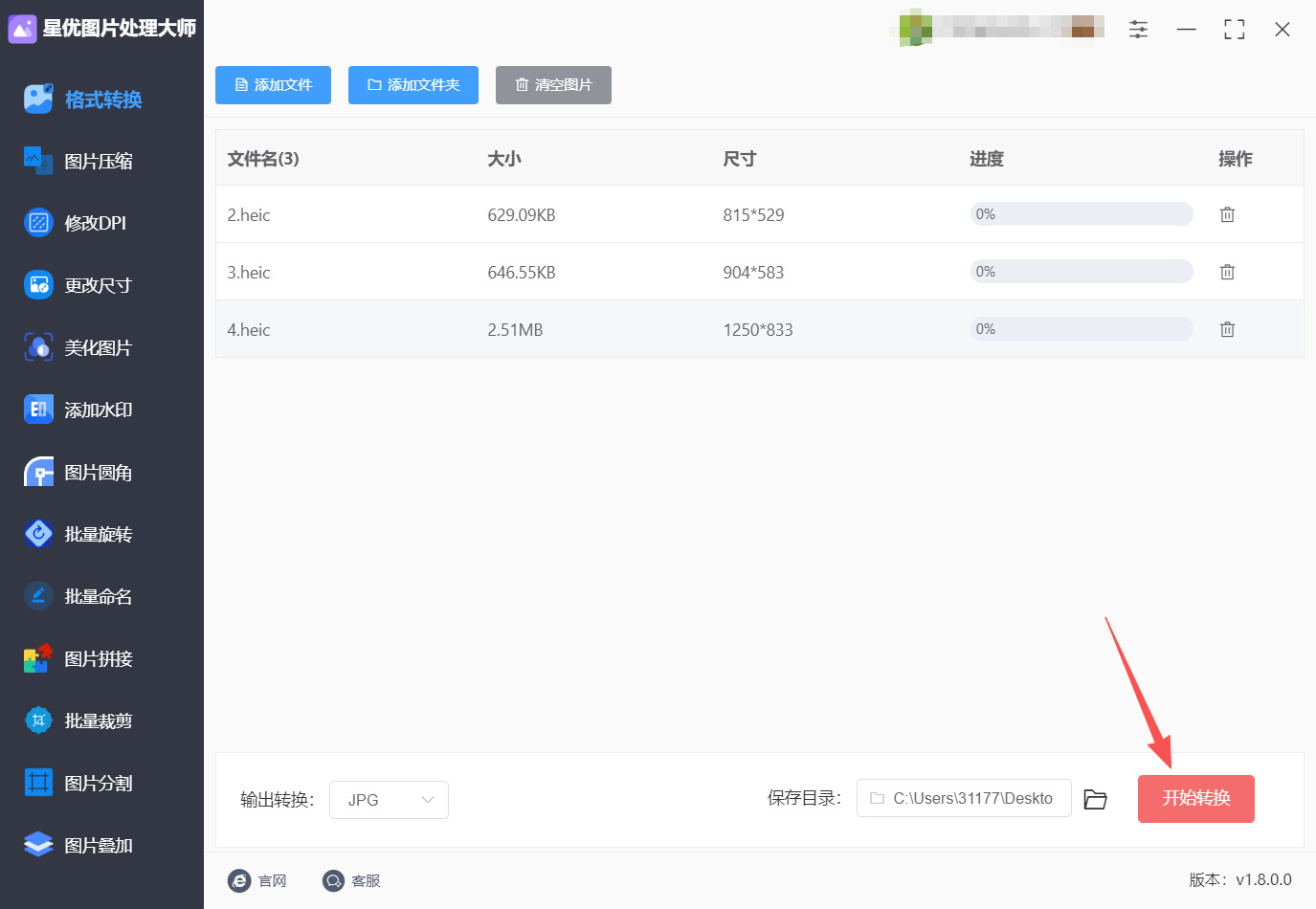 1784775624911443.jpeg 方法一 步骤4.jpeg