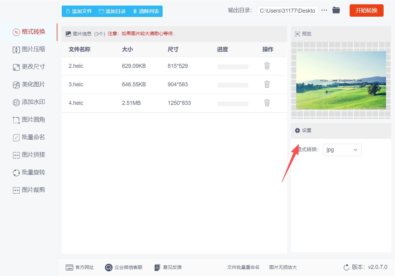1784775649181694.jpeg 方法二 步骤3.jpeg