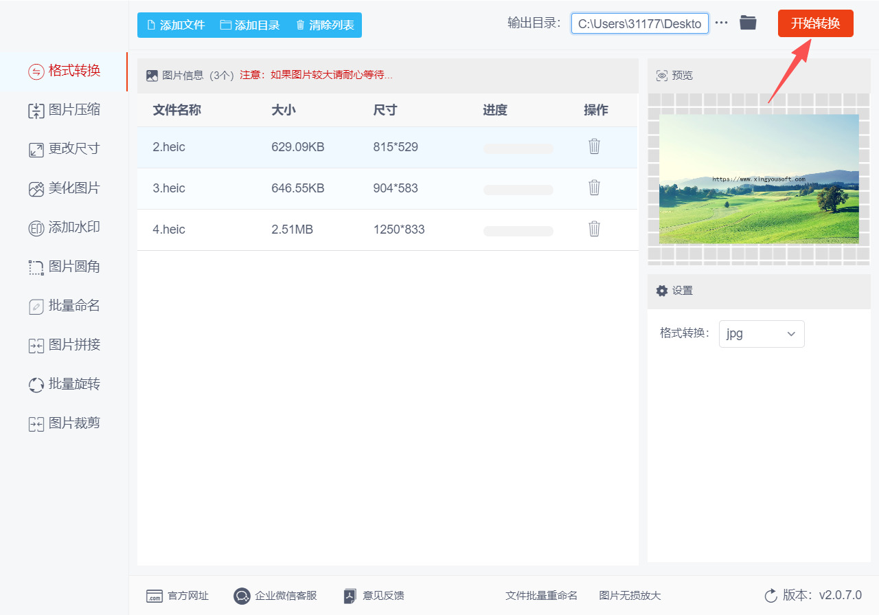 1784775656337216.jpeg 方法二 步骤4.jpeg