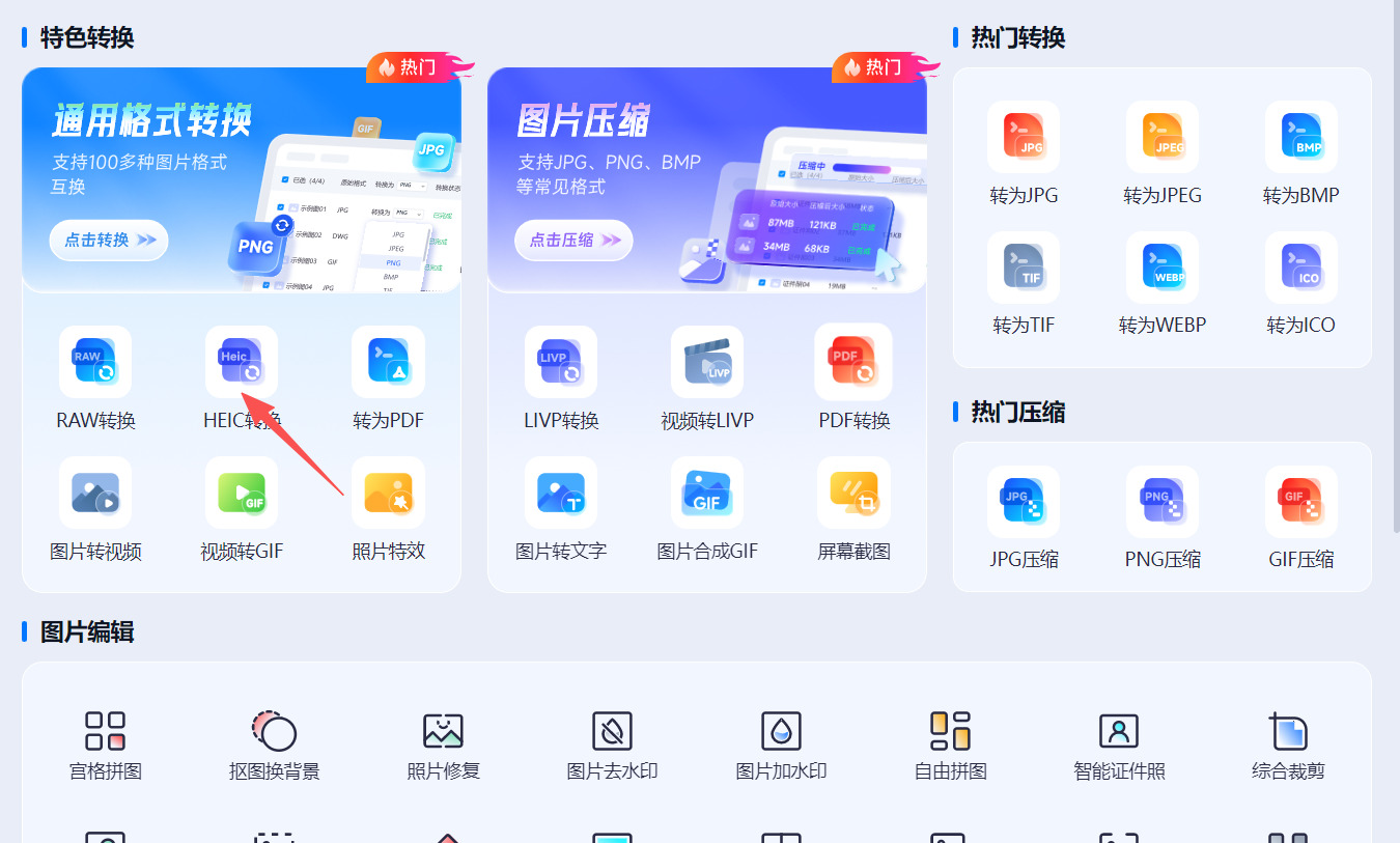 1784775739918269.jpeg 方法三 步骤1.jpeg