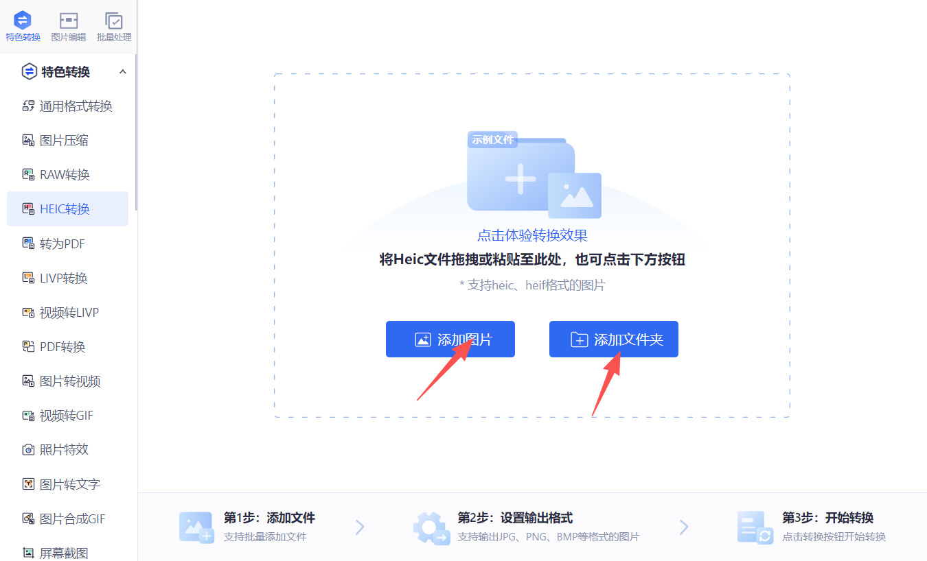 1784775745307171.jpeg 方法三 步骤2.jpeg