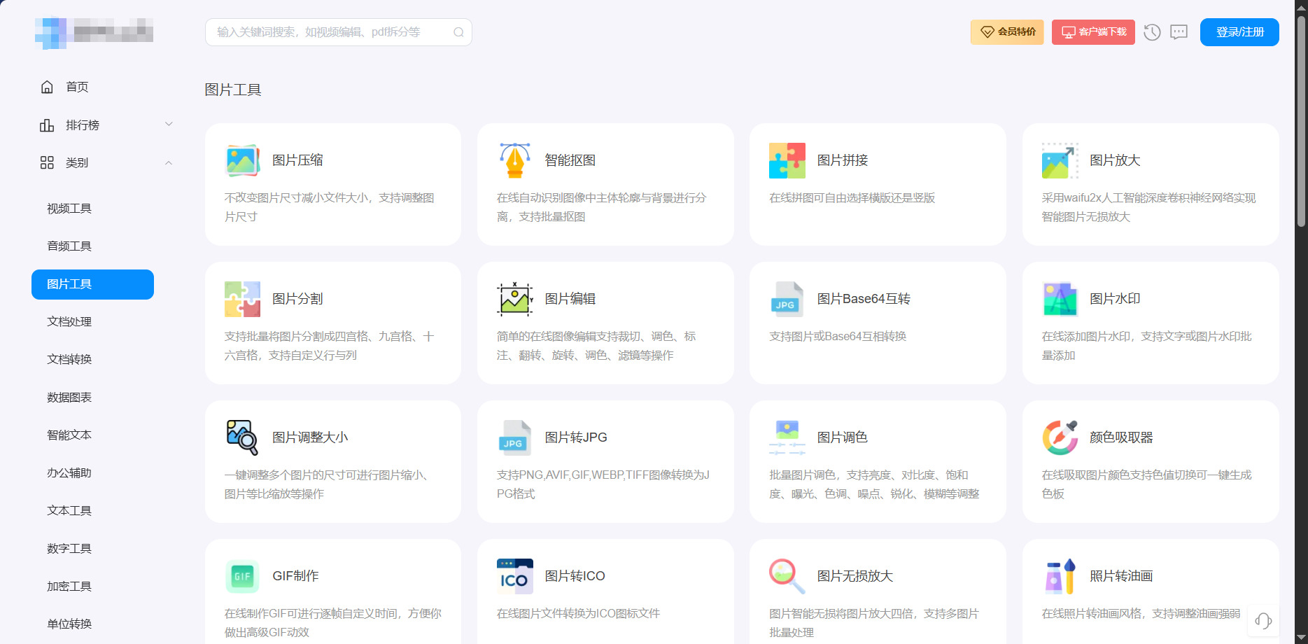1784775766494174.jpeg 方法四.jpeg