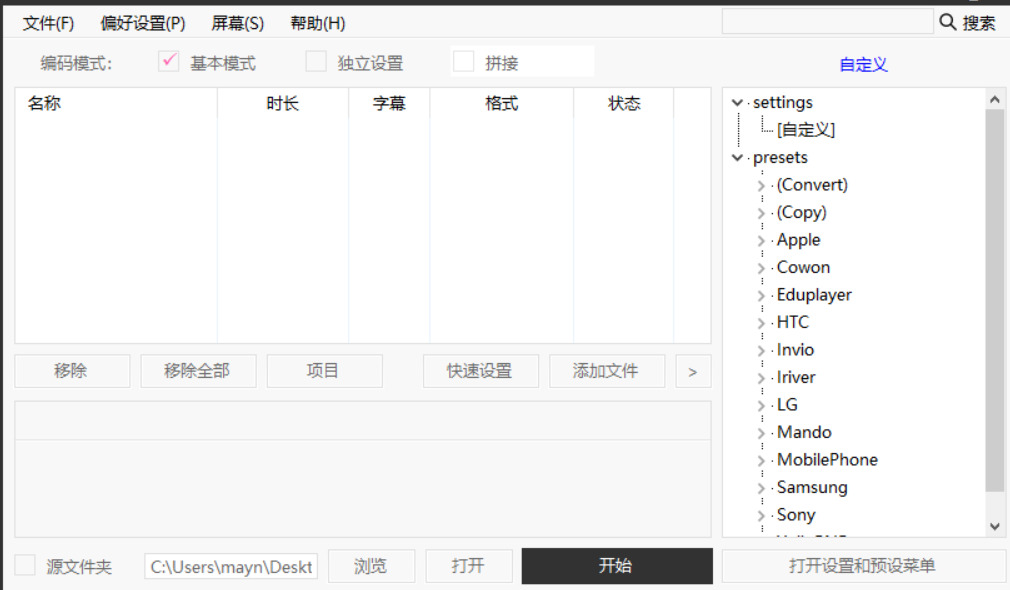 方法5.jpeg