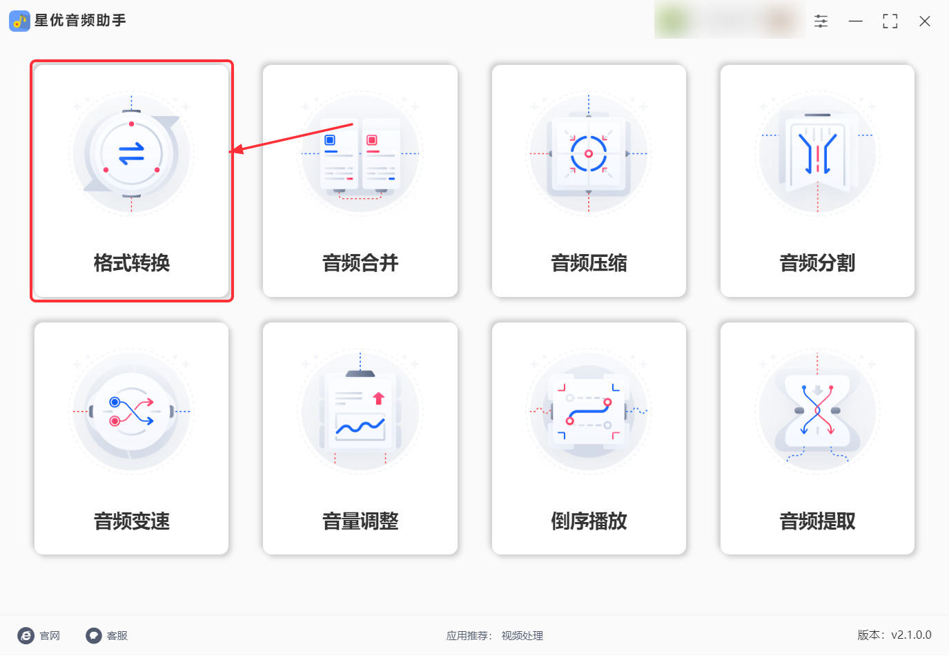 1784873657682936.jpeg 方法1 步骤1.jpeg