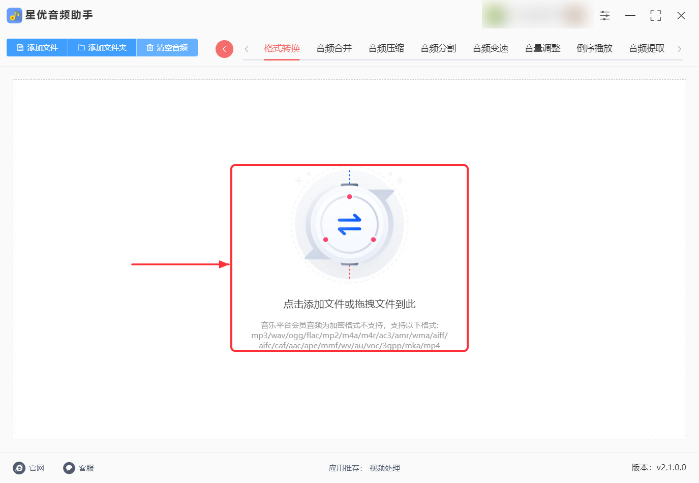 1784873661907003.jpeg 方法1 步骤2.jpeg