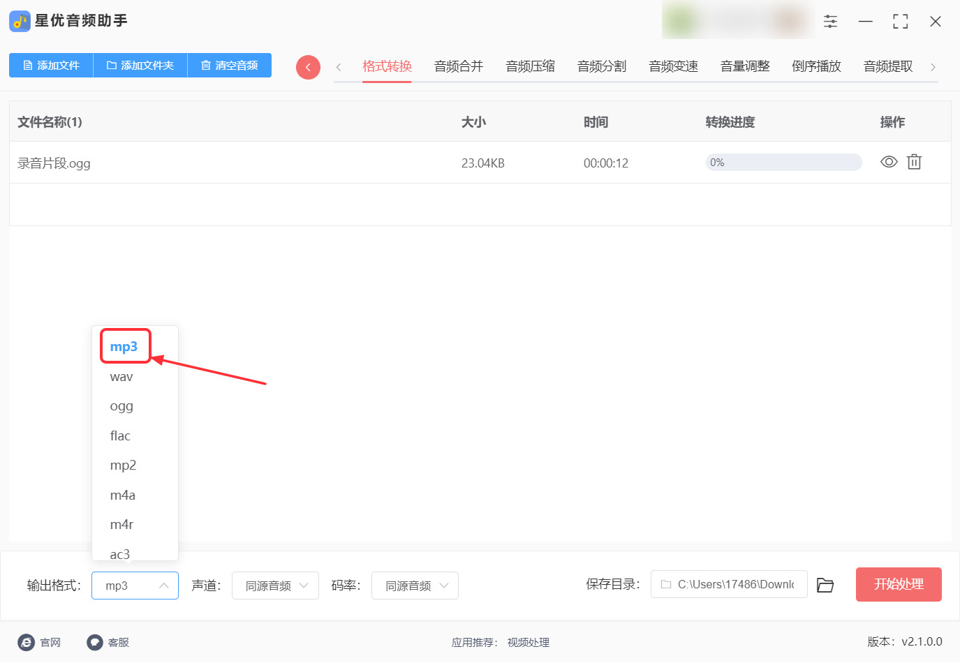 1784873666429967.jpeg 方法1 步骤3.jpeg