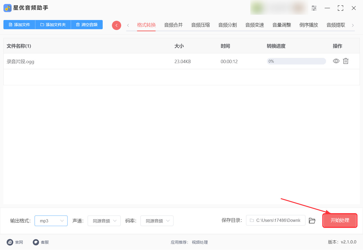 1784873671584384.jpeg 方法1 步骤4.jpeg