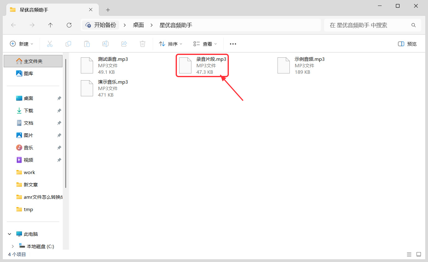 1784873676374663.jpeg 方法1 步骤5.jpeg