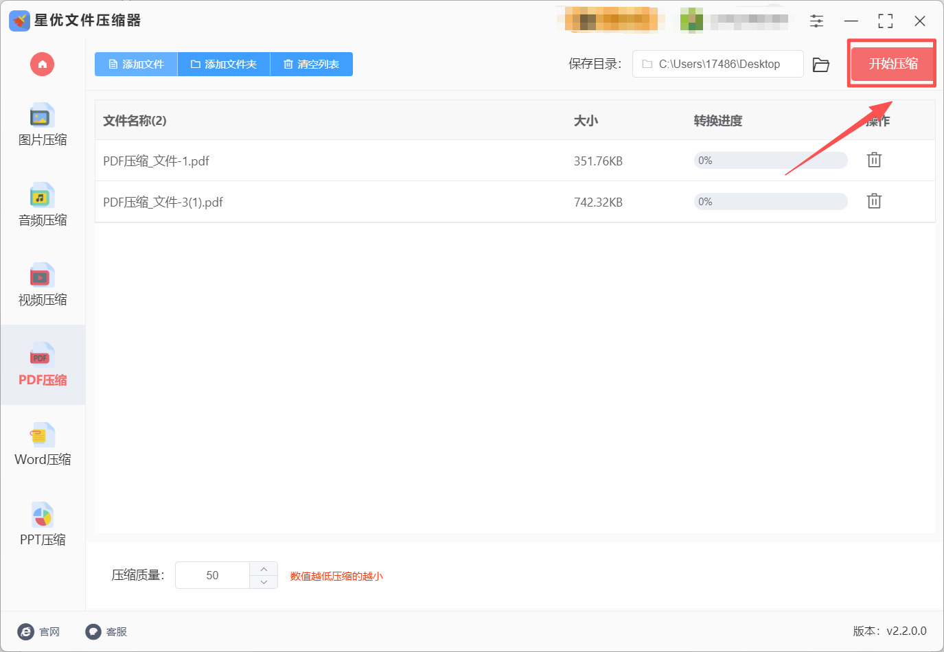 方法1 步骤4.jpeg