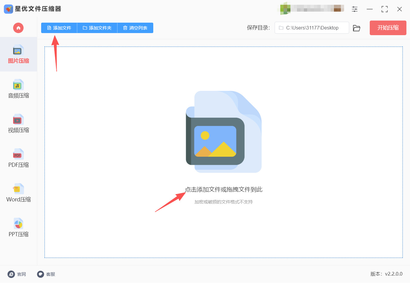 1784876101985281.jpeg 方法一 步骤2.jpeg