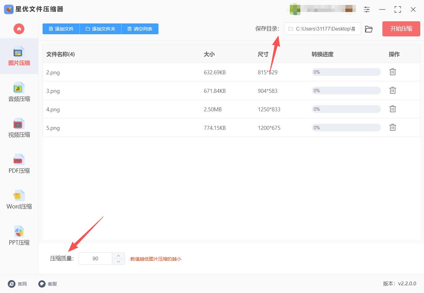 1784876106372151.jpeg 方法一 步骤3.jpeg