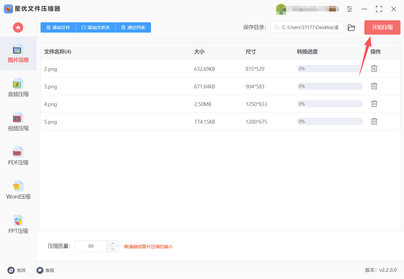1784876112364412.jpeg 方法一 步骤4.jpeg