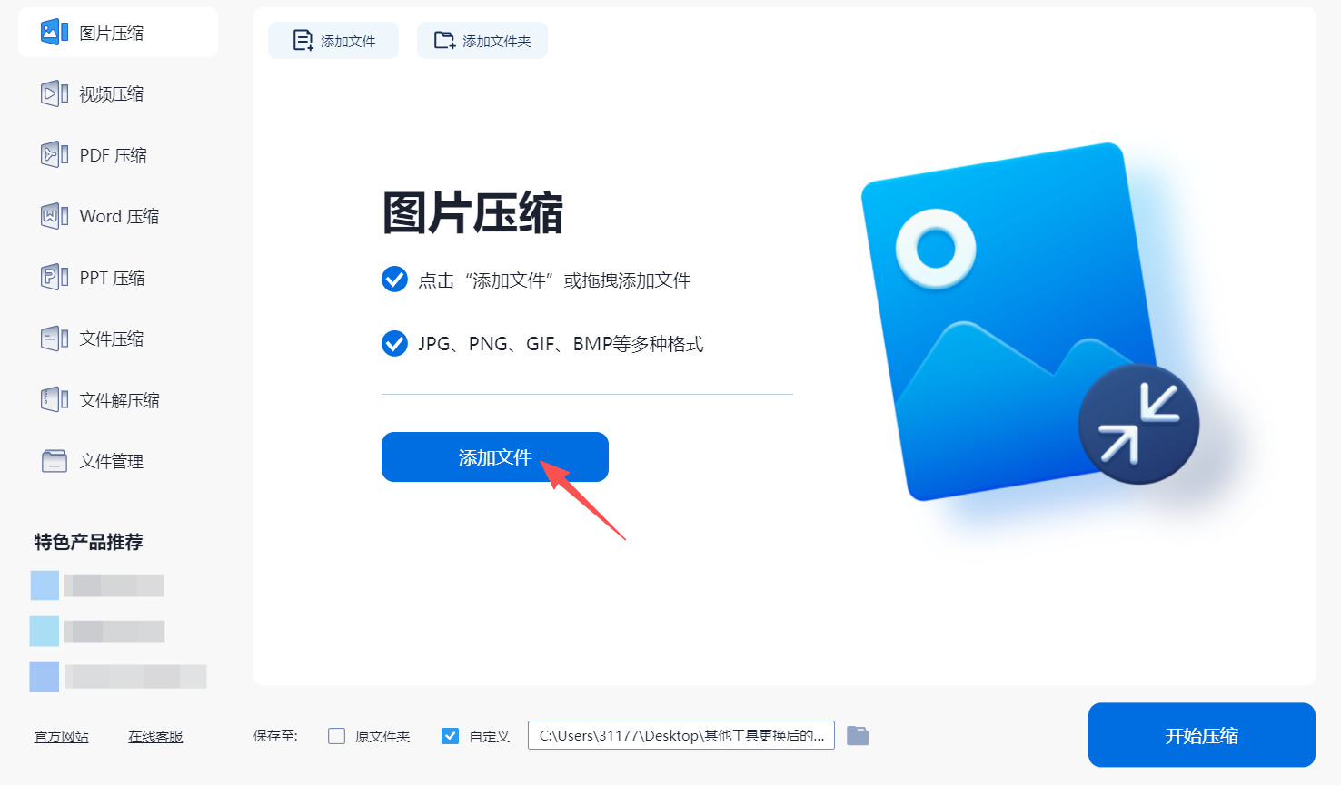 1784876156763739.jpeg 方法三 步骤2.jpeg
