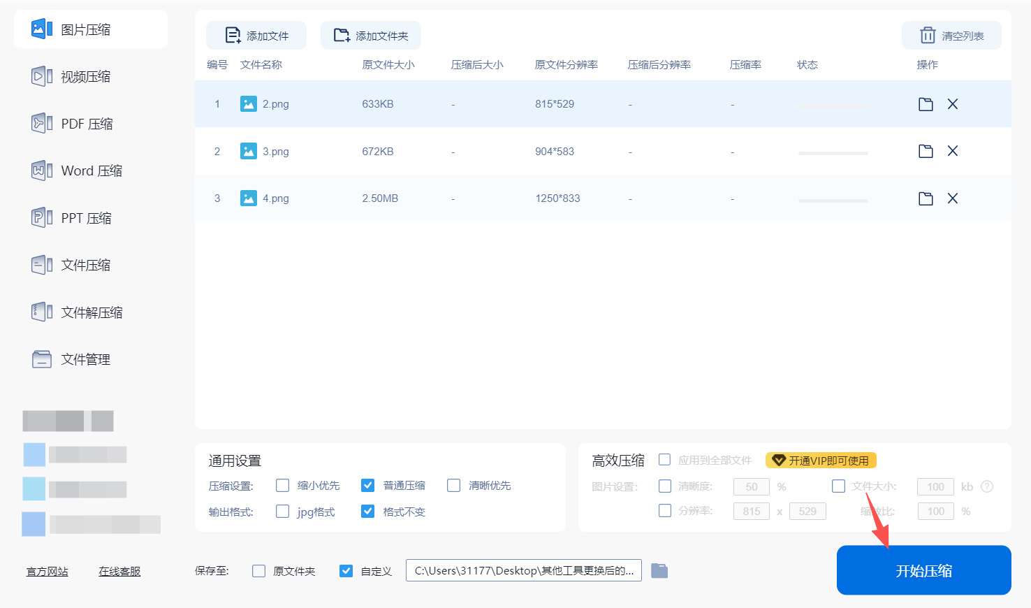 1784876168224979.jpeg 方法三 步骤4.jpeg
