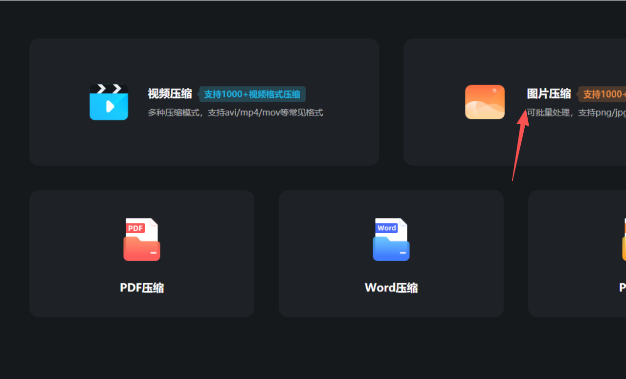 1784876175390538.jpeg 方法四 步骤1.jpeg
