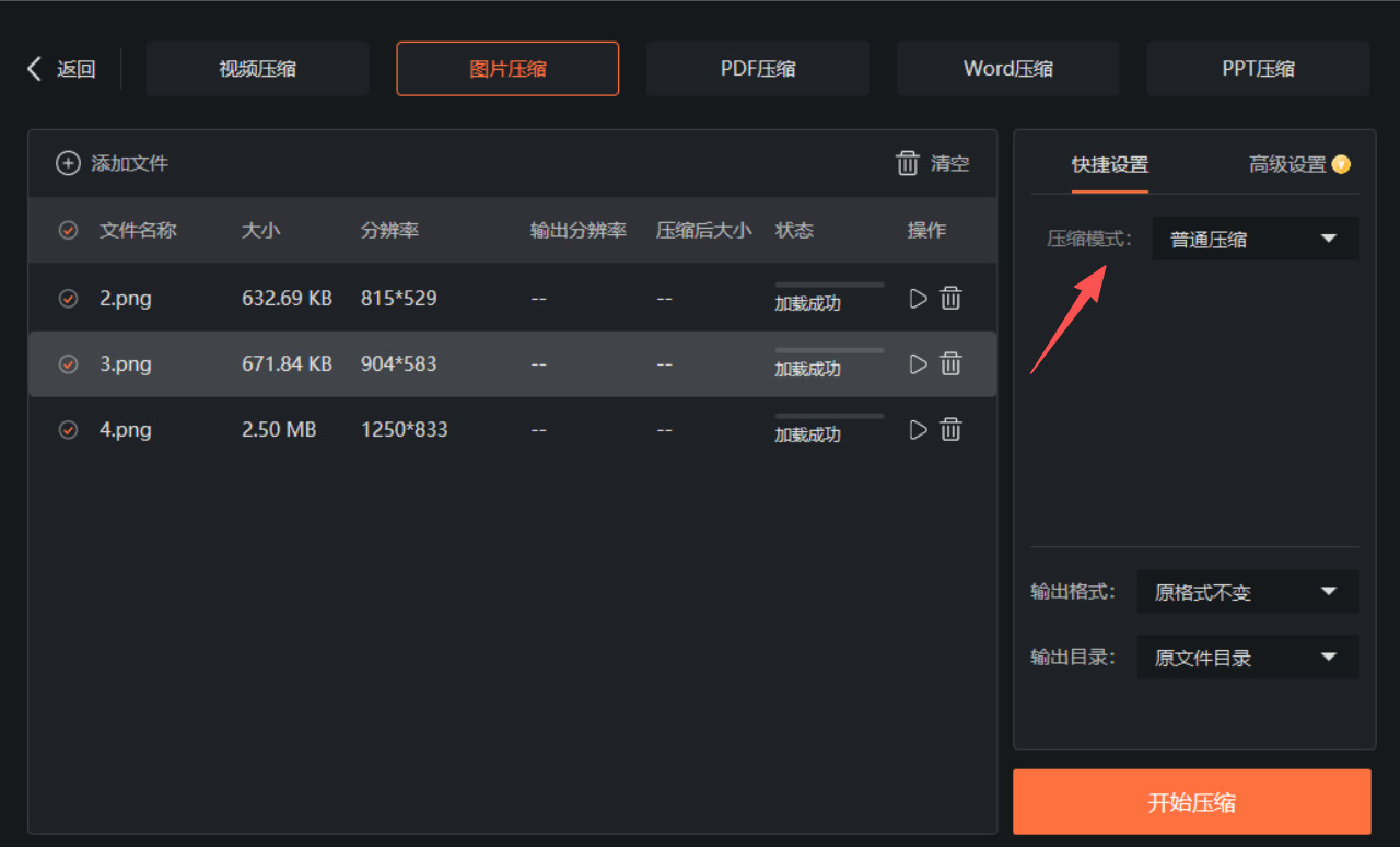 1784876185891884.jpeg 方法四 步骤3.jpeg