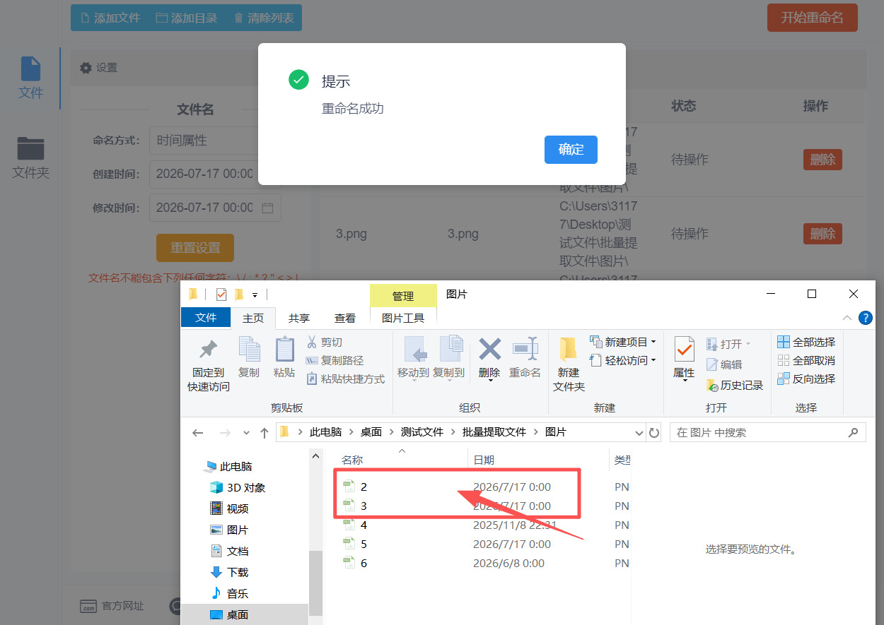 方法二 步骤5.jpeg