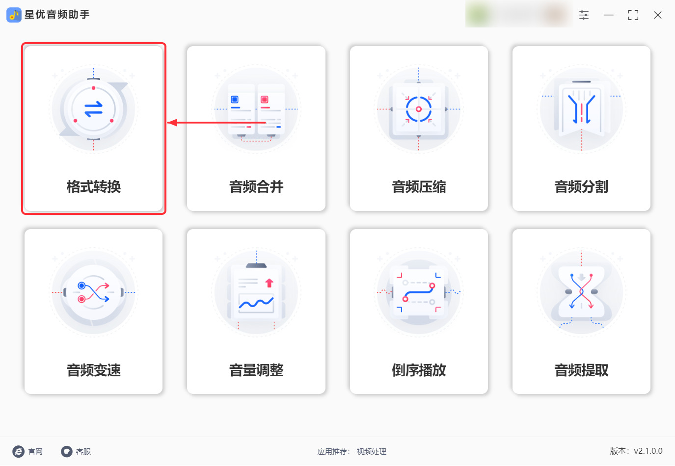 1784879718873161.jpeg 方法1 步骤1.jpeg