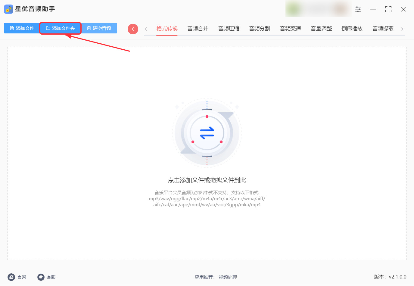 1784879723429964.jpeg 方法1 步骤2.jpeg