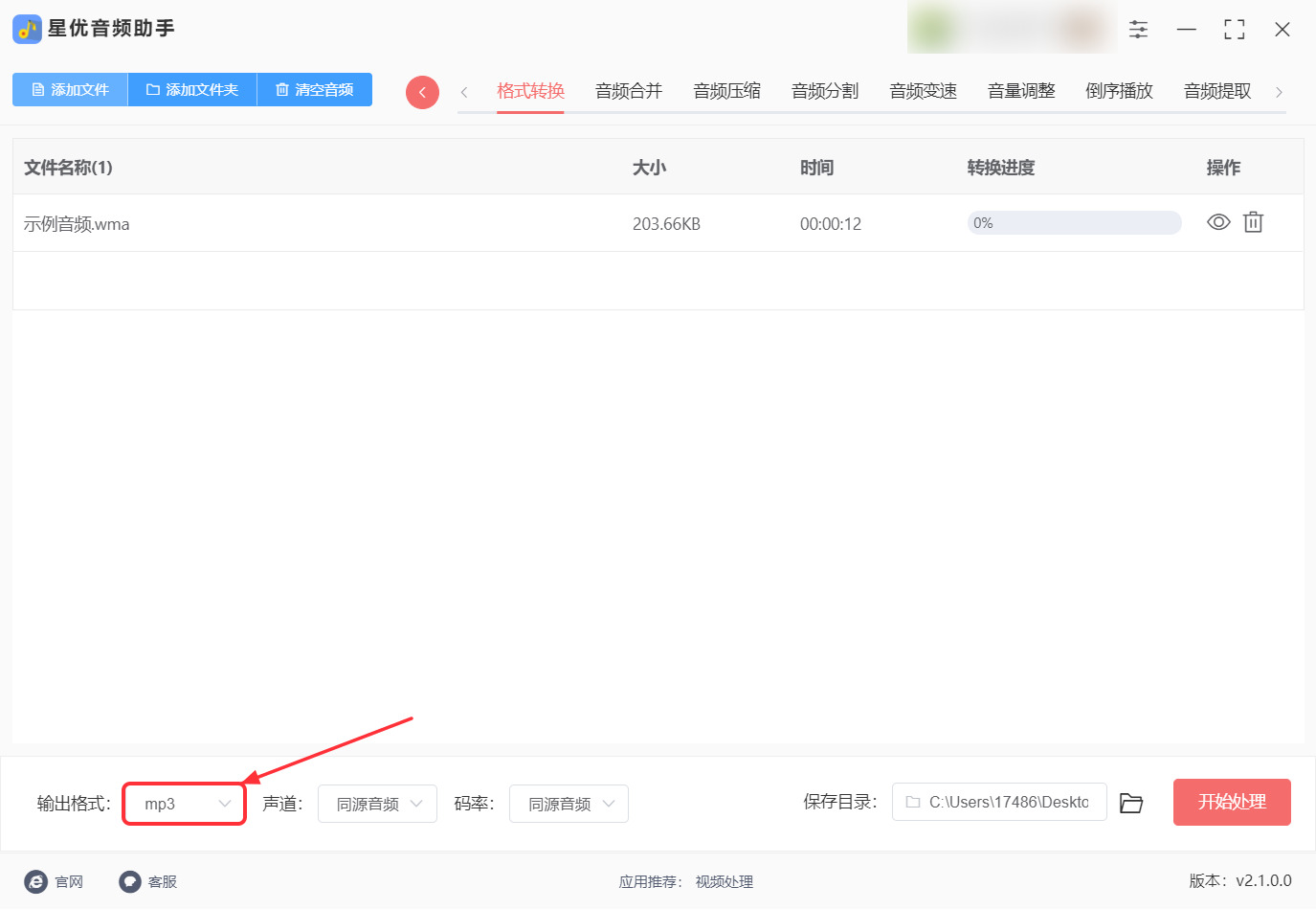1784879730274178.jpeg 方法1 步骤3.jpeg