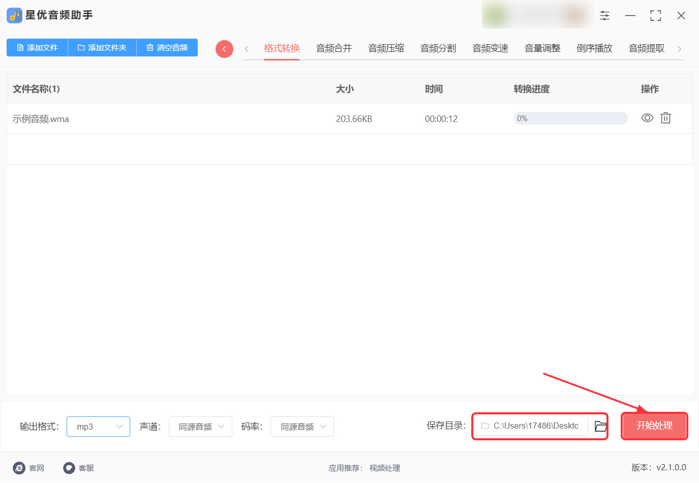 1784879735230126.jpeg 方法1 步骤4.jpeg