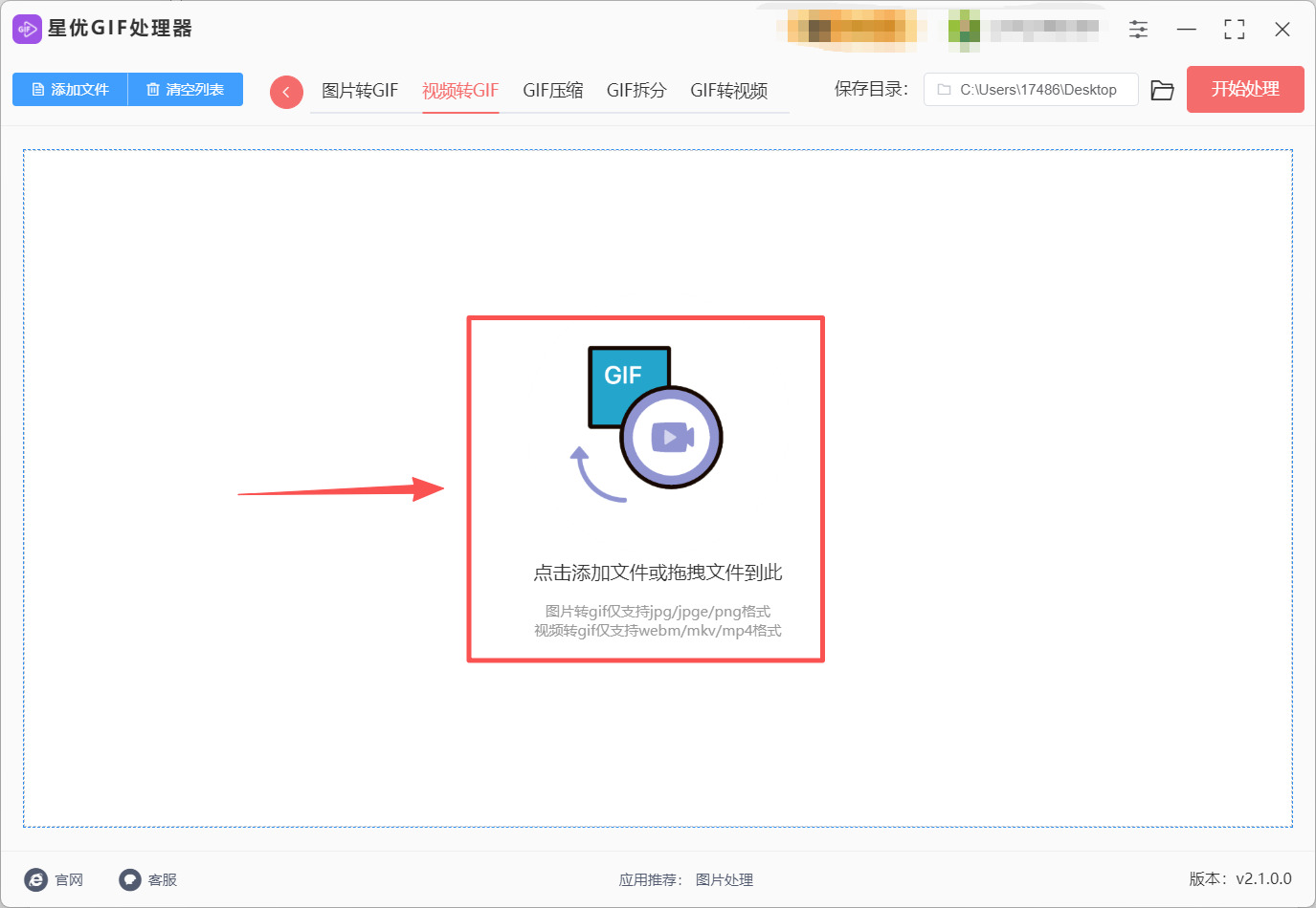 1785120348949376.jpeg 方法1 步骤2.jpeg