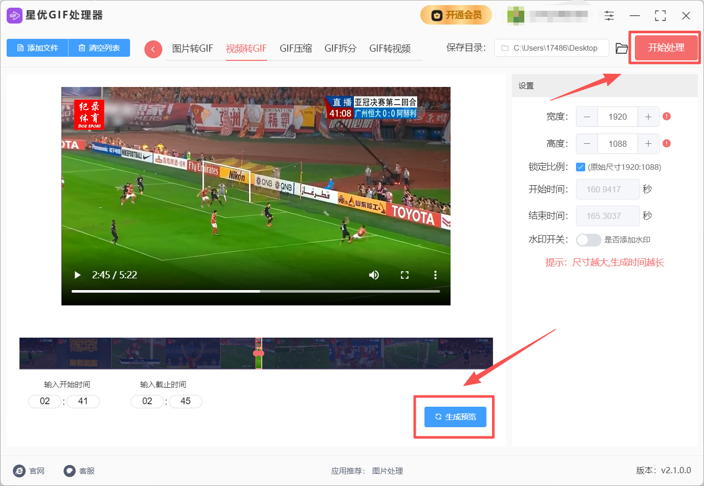 1785120360373836.jpeg 方法1 步骤4.jpeg