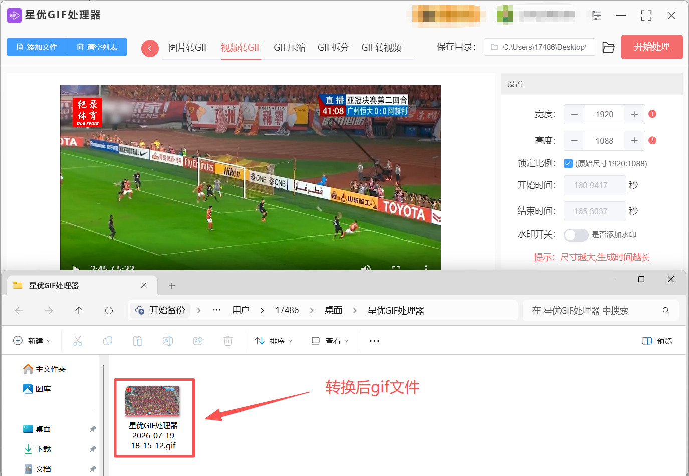 1785120365359358.jpeg 方法1 步骤5.jpeg