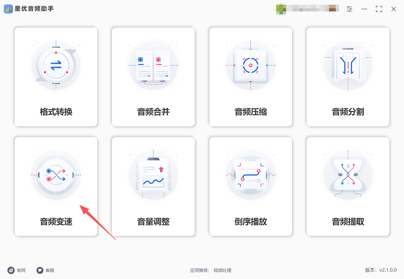 1785121359618786.jpeg 方法一 步骤1.jpeg