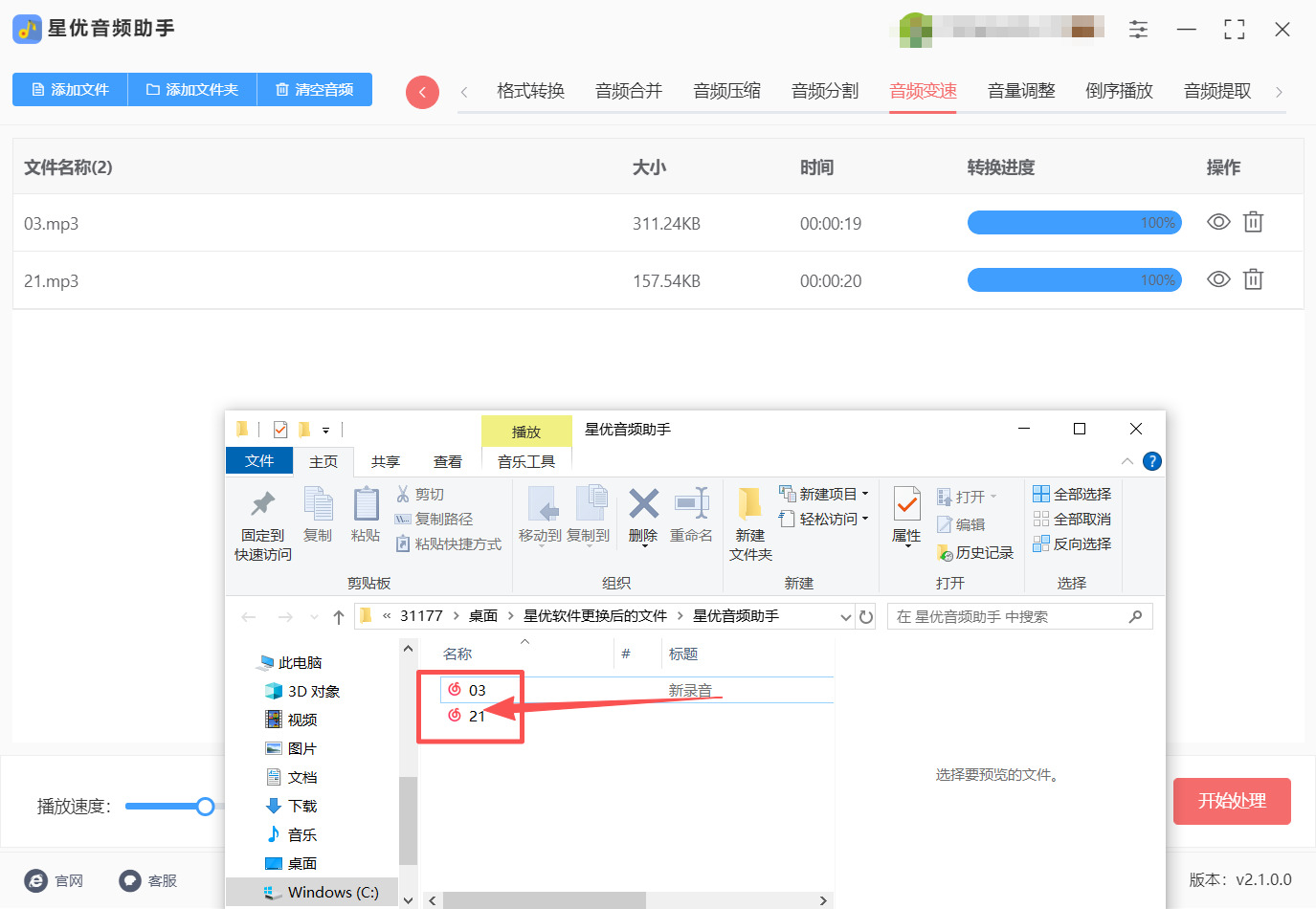 1785121385826979.jpeg 方法一 步骤5.jpeg