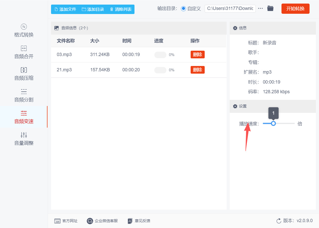 1785121402882597.jpeg 方法二 步骤3.jpeg
