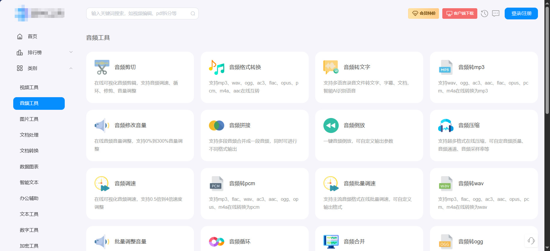 1785121440636529.jpeg 方法四.jpeg