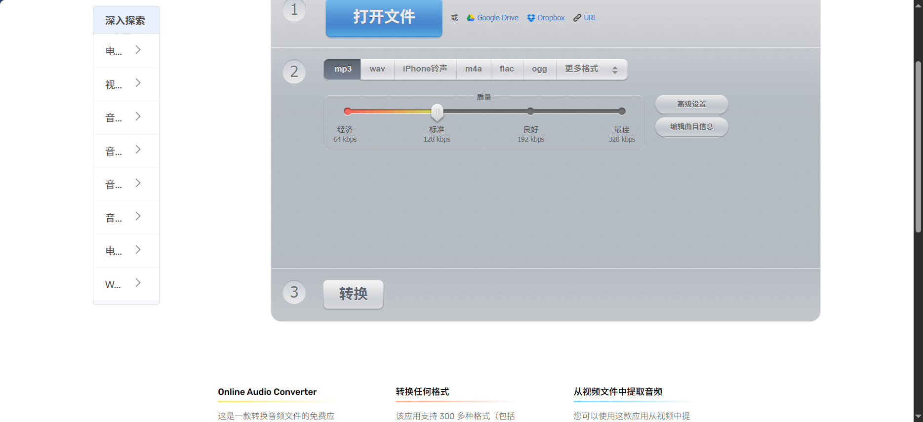 1785121445452350.jpeg 方法五.jpeg