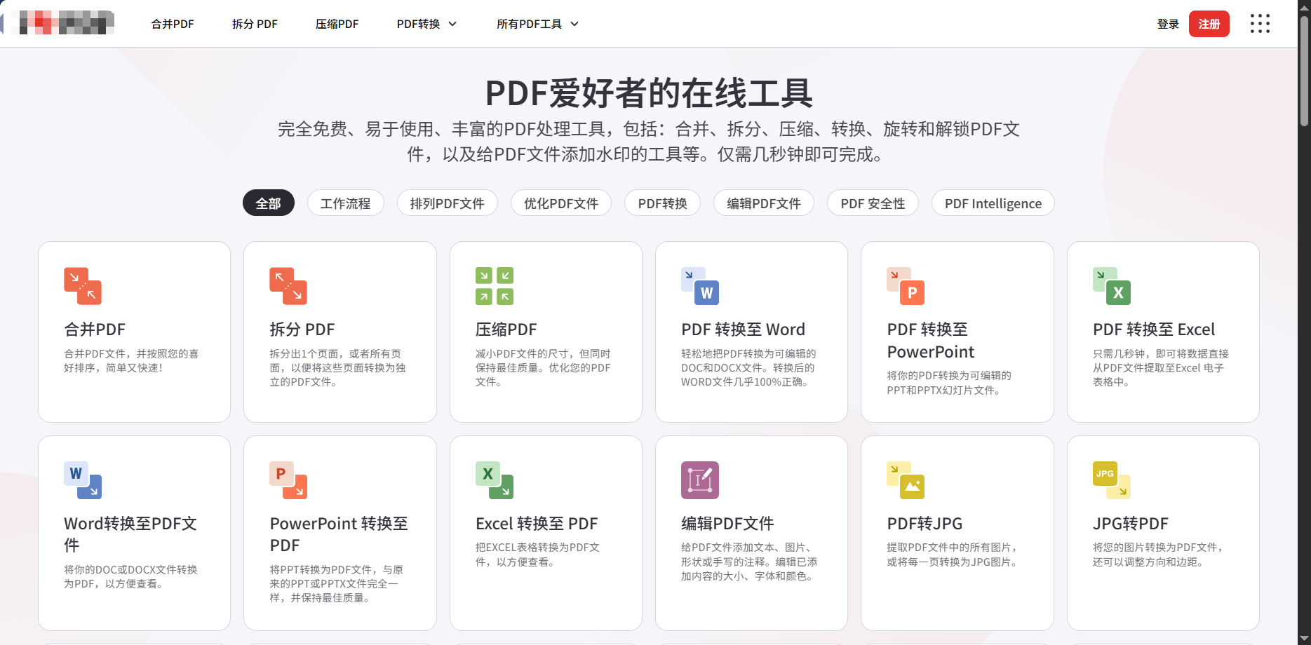 方法六.jpeg