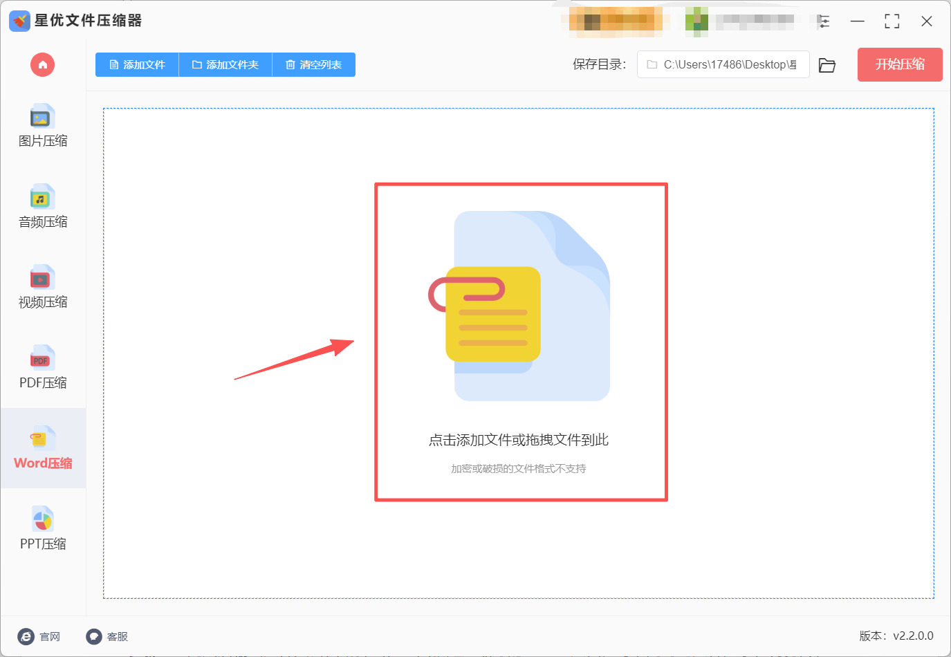 1785121898798682.jpeg 方法1 步骤2.jpeg