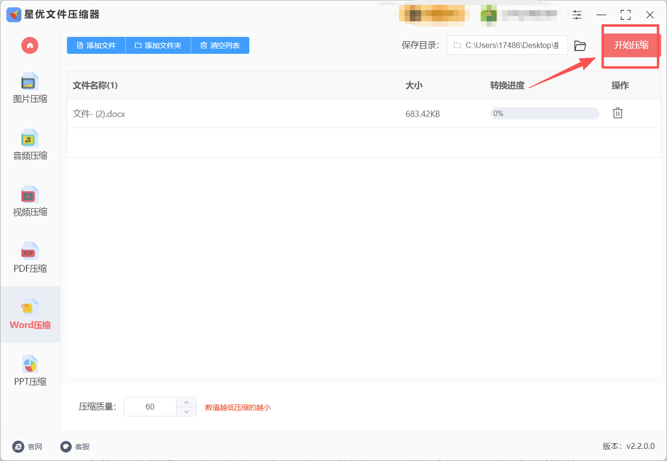 1785121912783016.jpeg 方法1 步骤4.jpeg