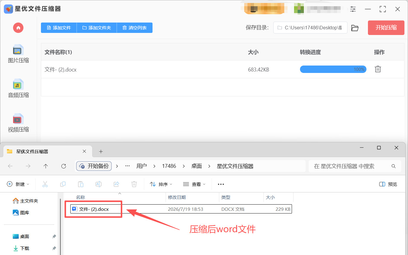 1785121919945075.jpeg 方法1 步骤5.jpeg