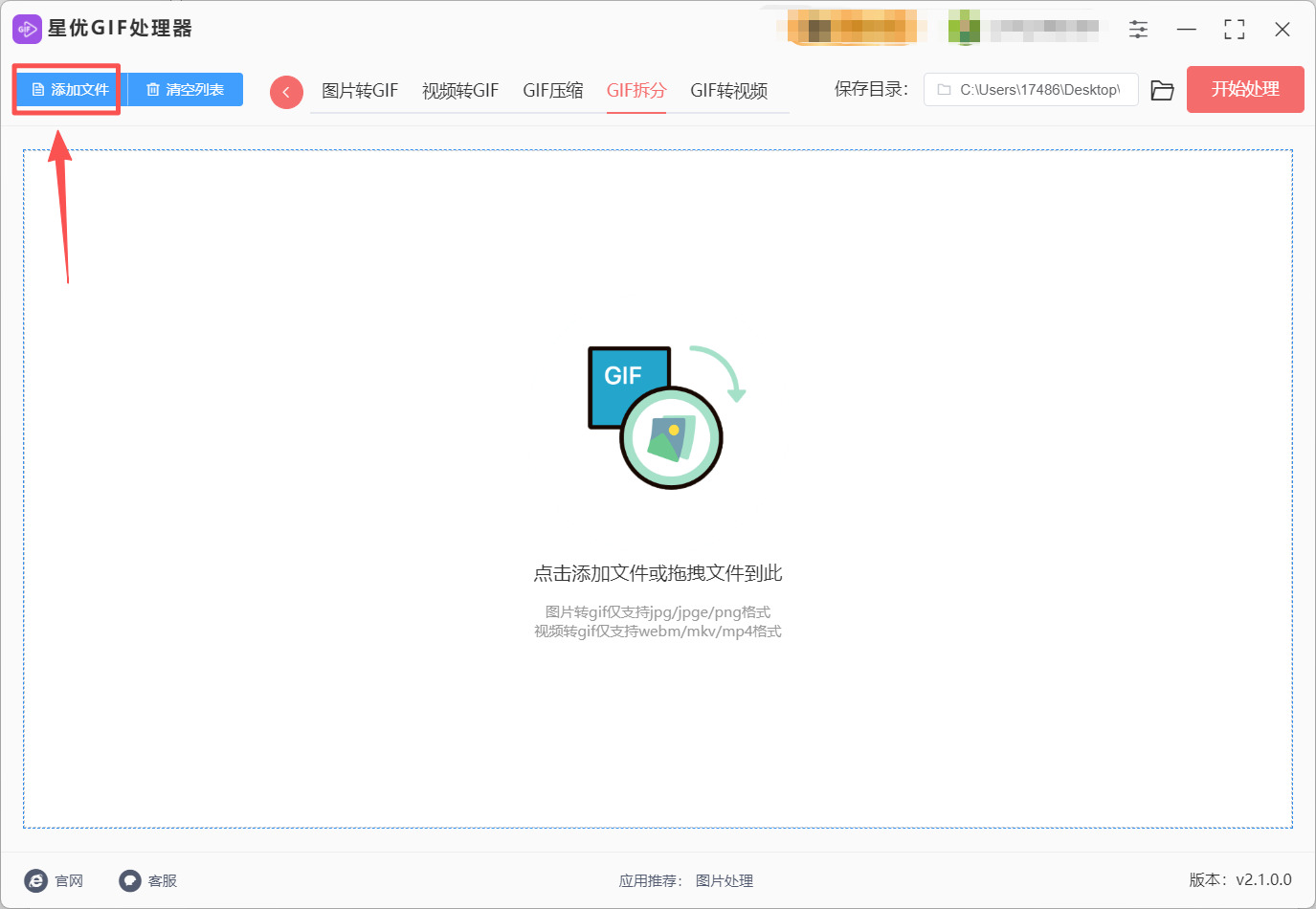 1785202293957974.jpeg 方法1 步骤2.jpeg