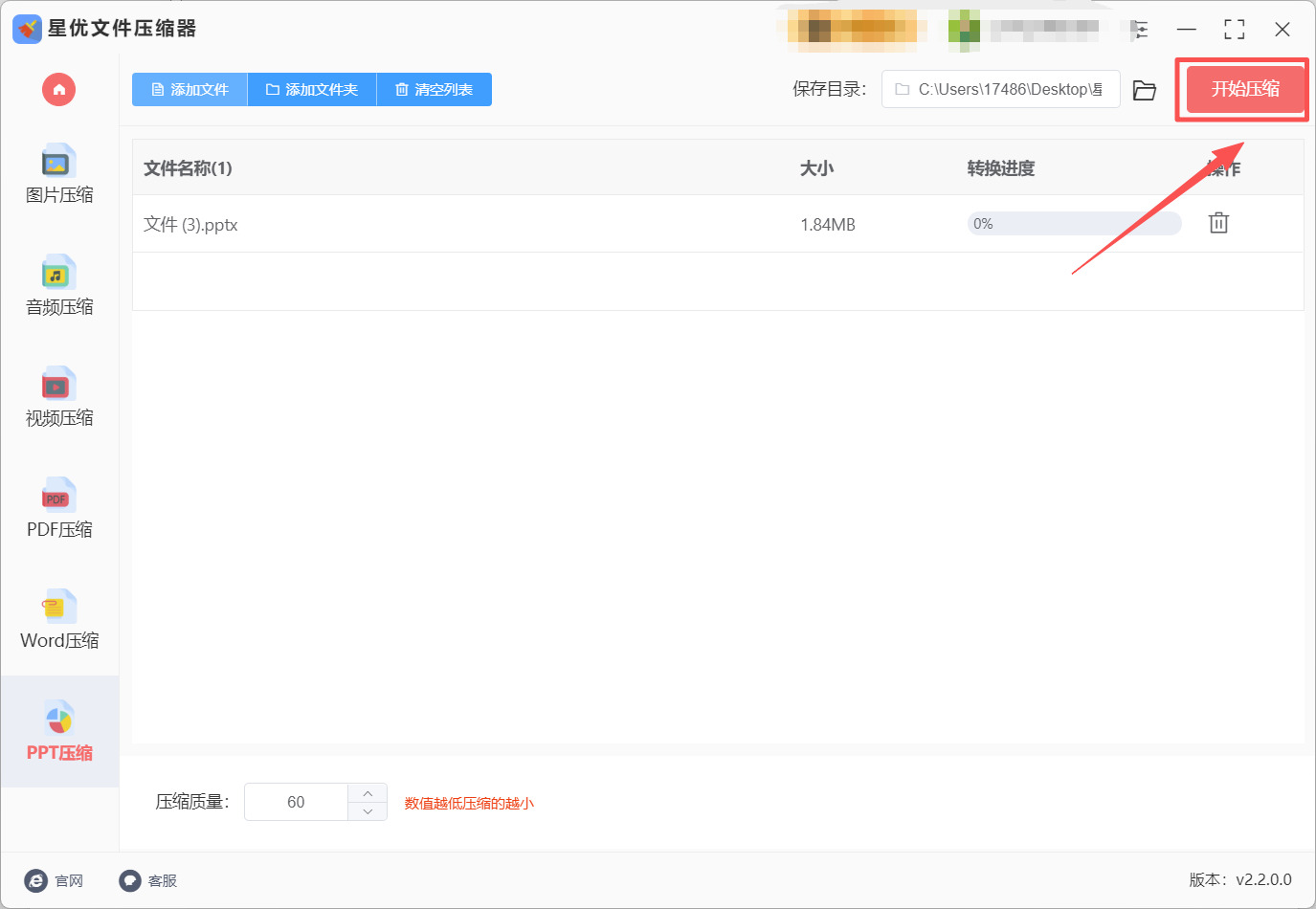 方法1 步骤4.jpeg