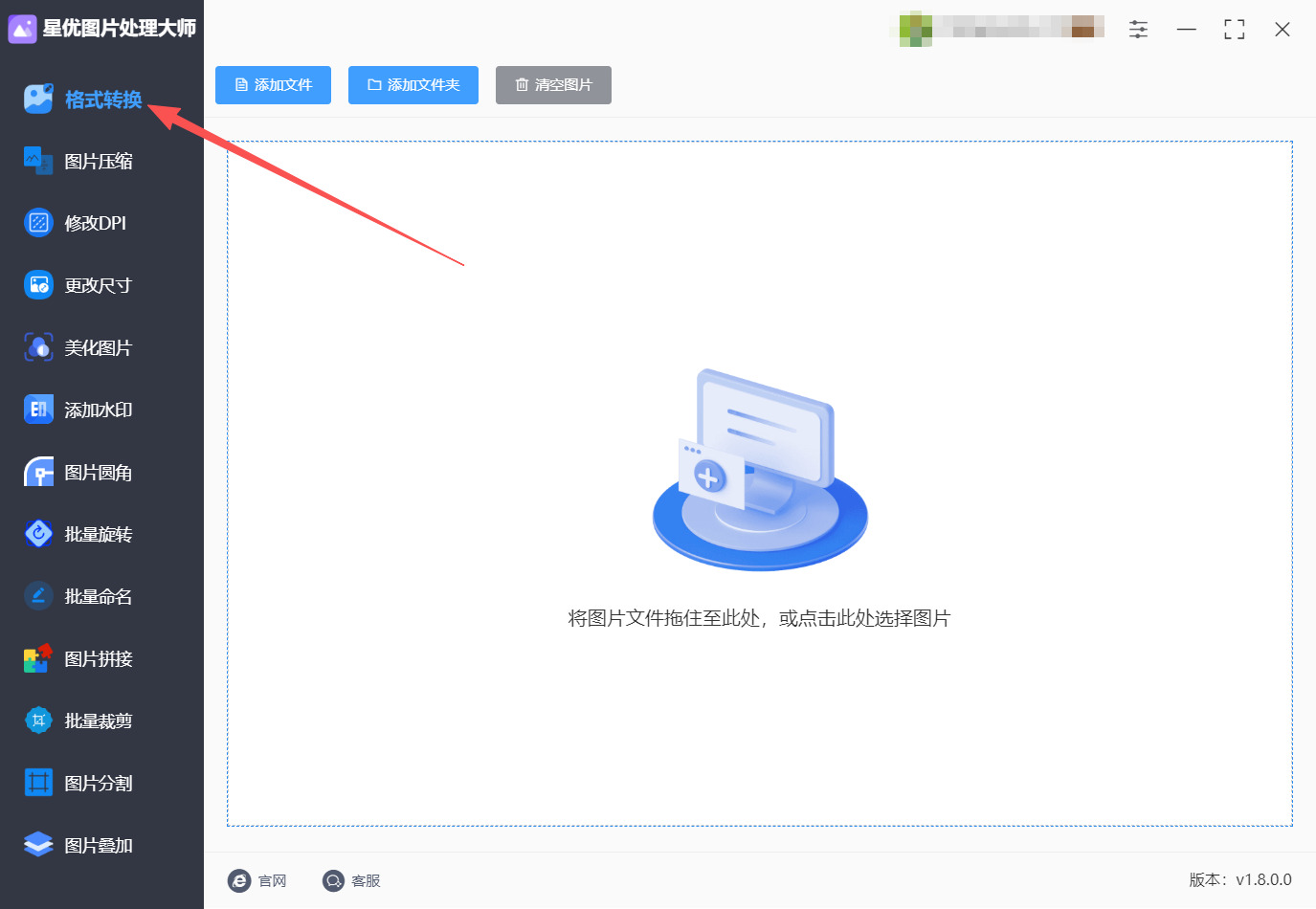 1785203148597814.jpeg 方法一 步骤1.jpeg