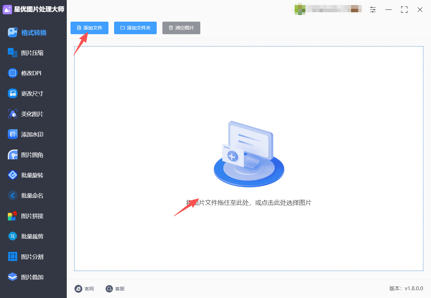 1785203154691076.jpeg 方法一 步骤2.jpeg