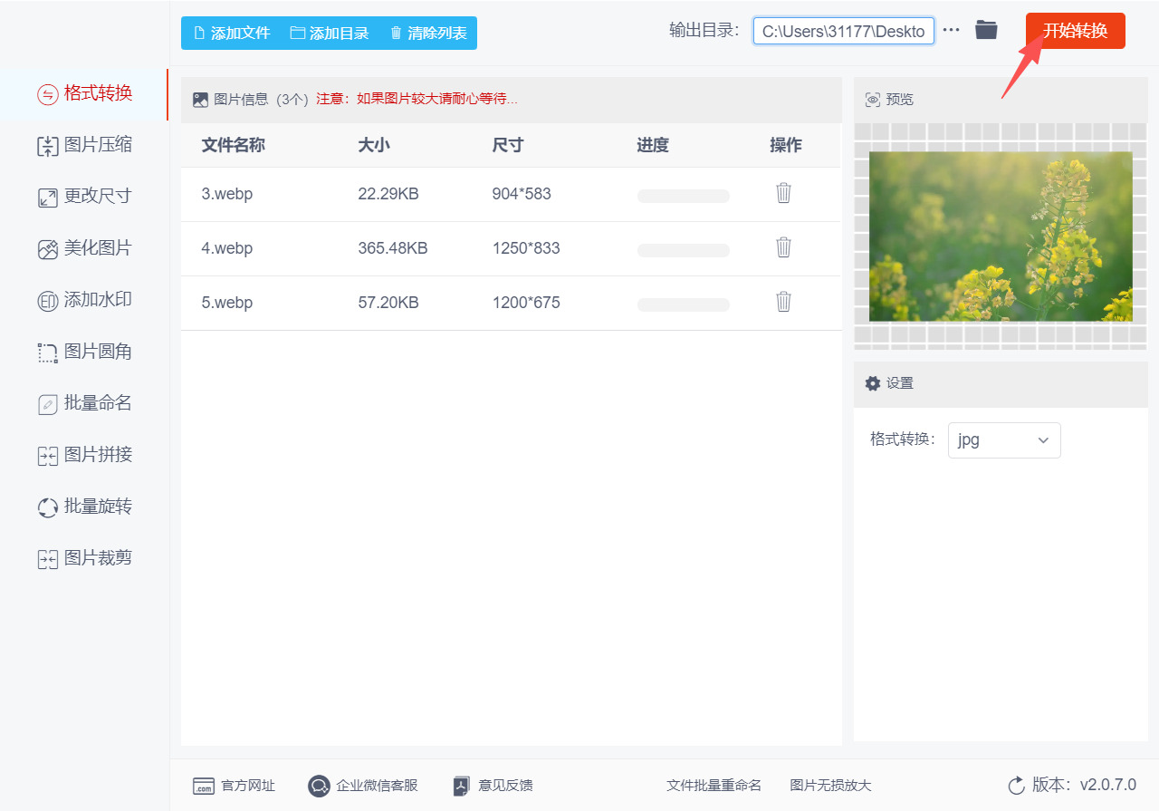1785203193313886.jpeg 方法二 步骤4.jpeg