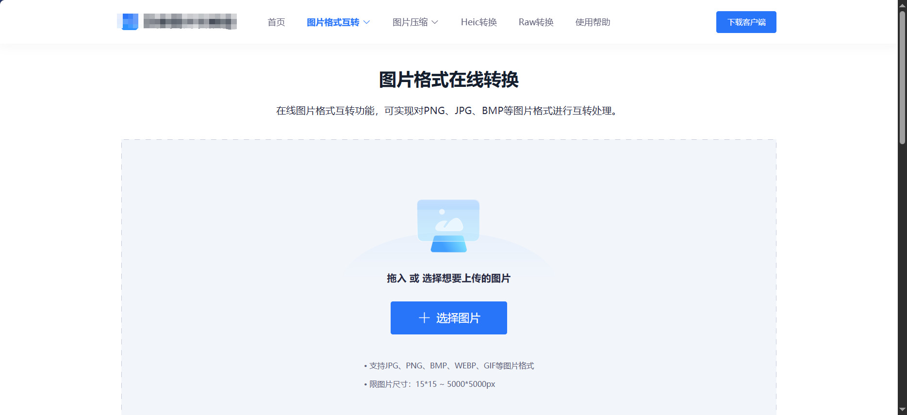 1785203227617204.jpeg 方法四.jpeg