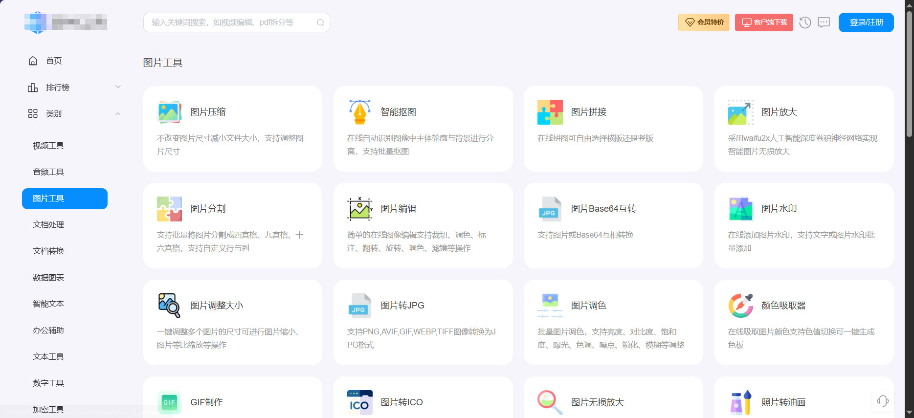 1785203237264274.jpeg 方法六.jpeg