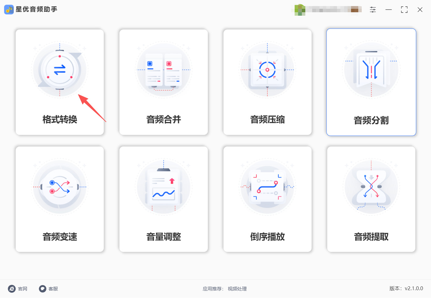 1785204637419121.jpeg 方法一 步骤1.jpeg
