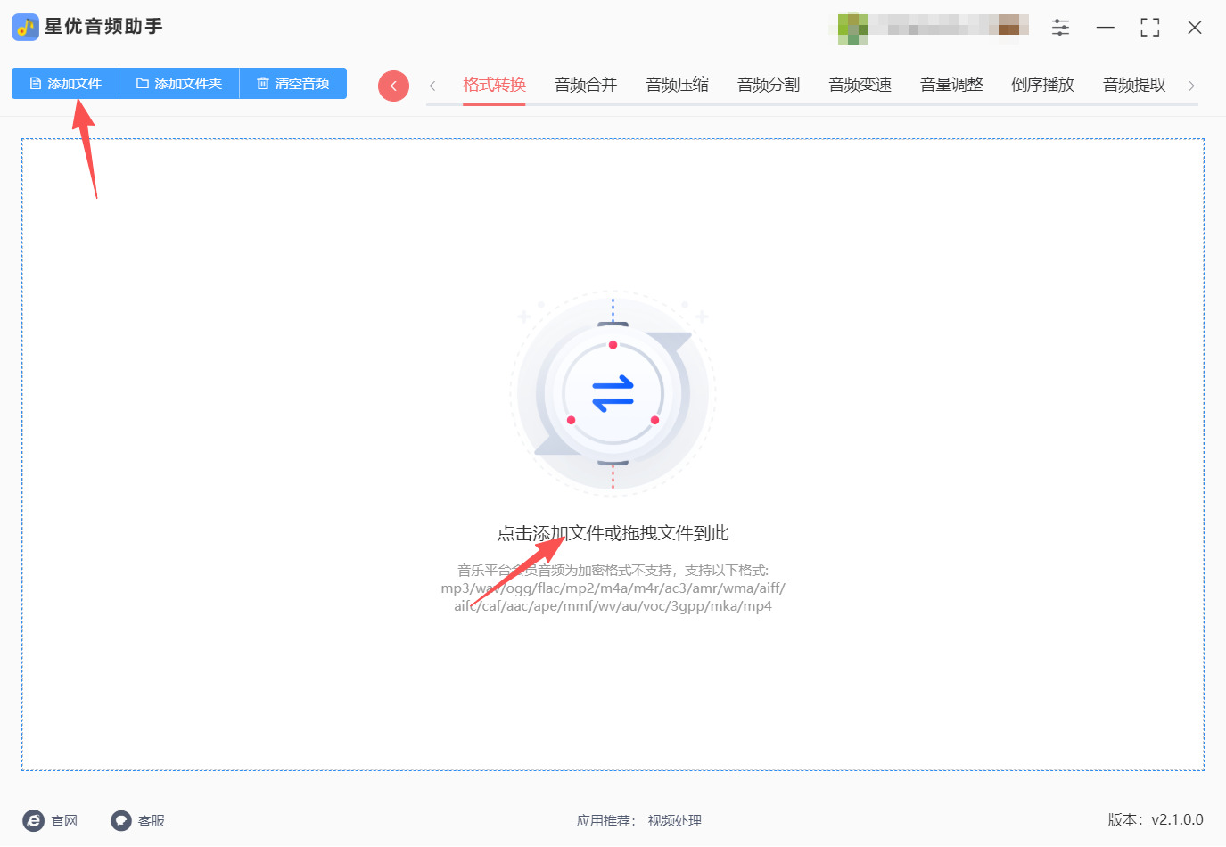 1785204643256364.jpeg 方法一 步骤2.jpeg
