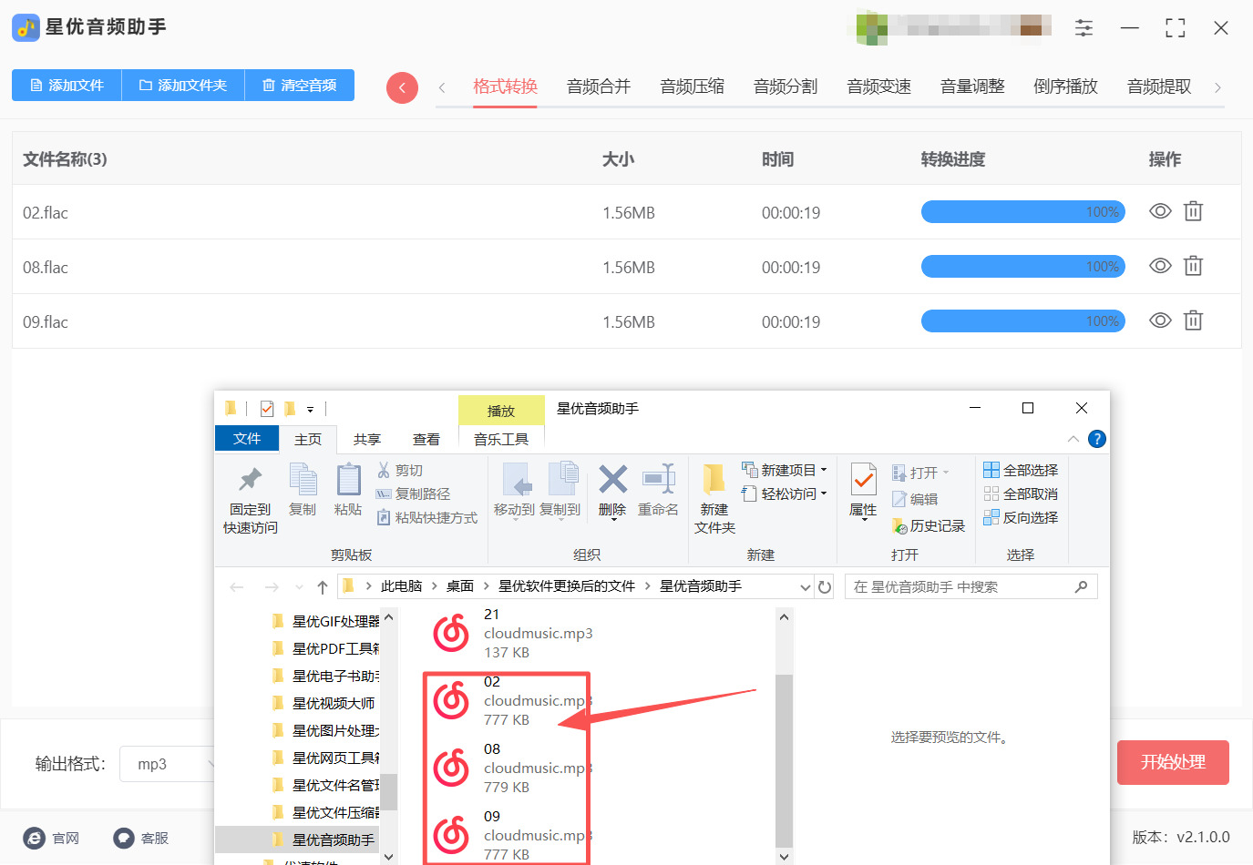 1785204660569407.jpeg 方法一 步骤5.jpeg