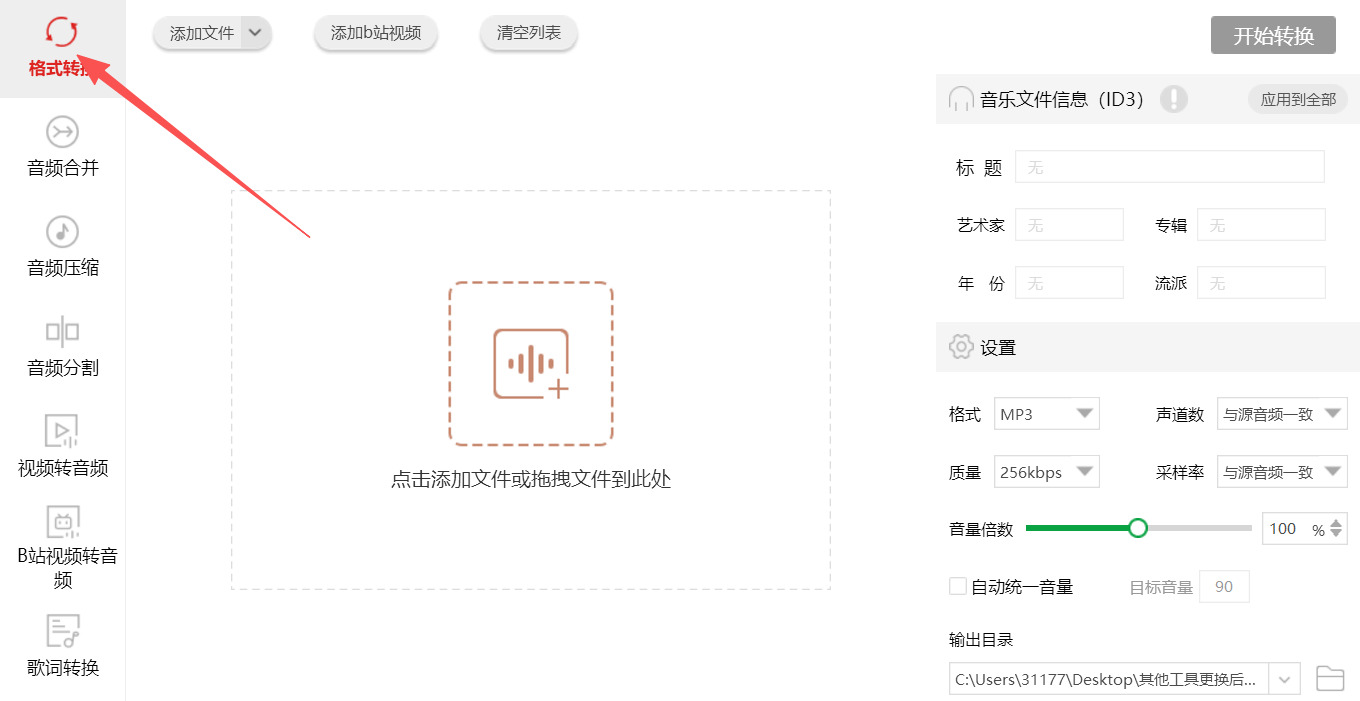 1785204689485174.jpeg 方法三 步骤1.jpeg