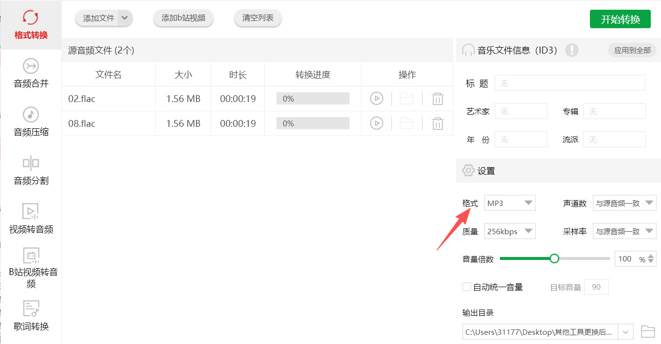 1785204700946537.jpeg 方法三 步骤3.jpeg
